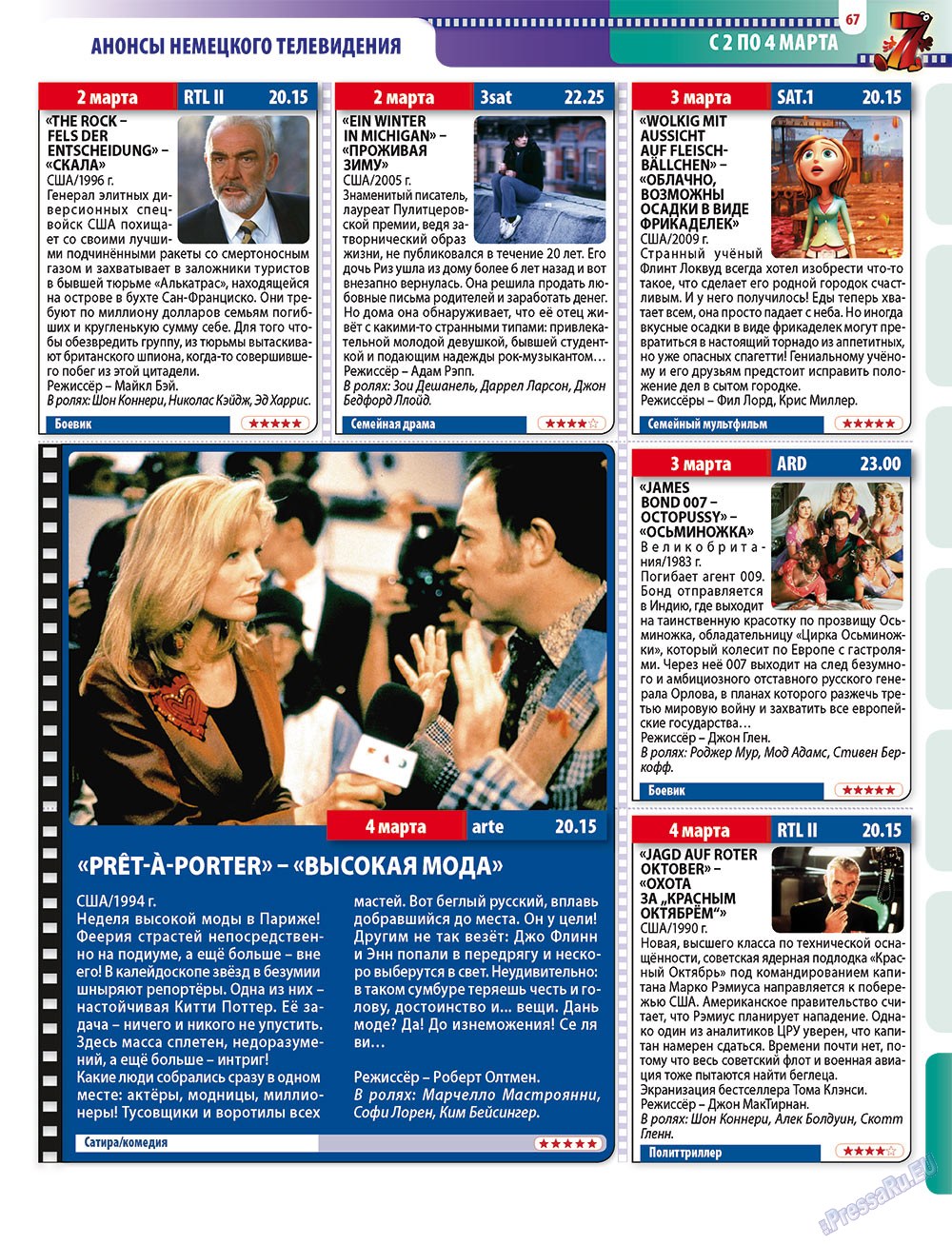 7plus7ja (Zeitschrift). 2012 Jahr, Ausgabe 8, Seite 67