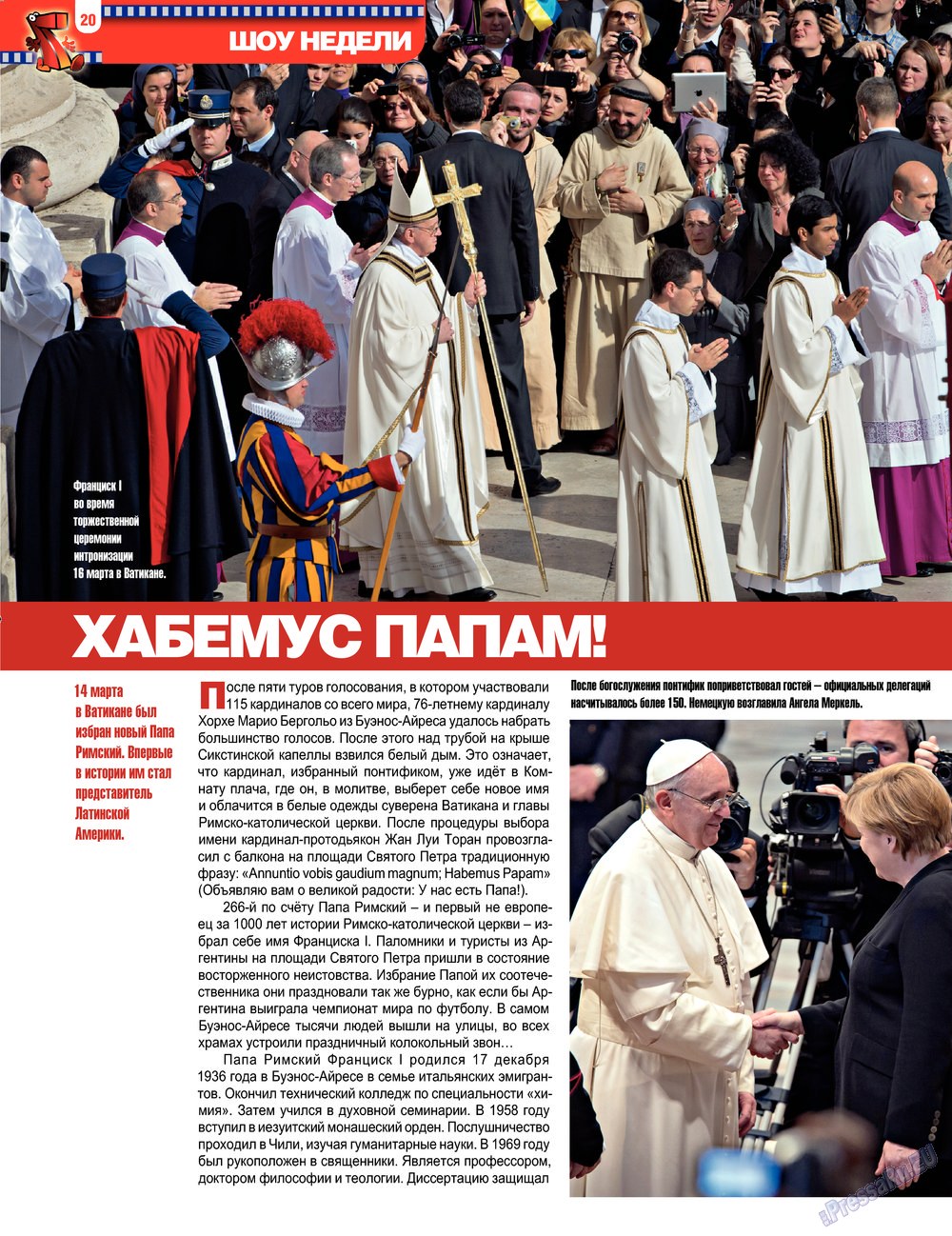 7plus7ja (Zeitschrift). 2013 Jahr, Ausgabe 12, Seite 20