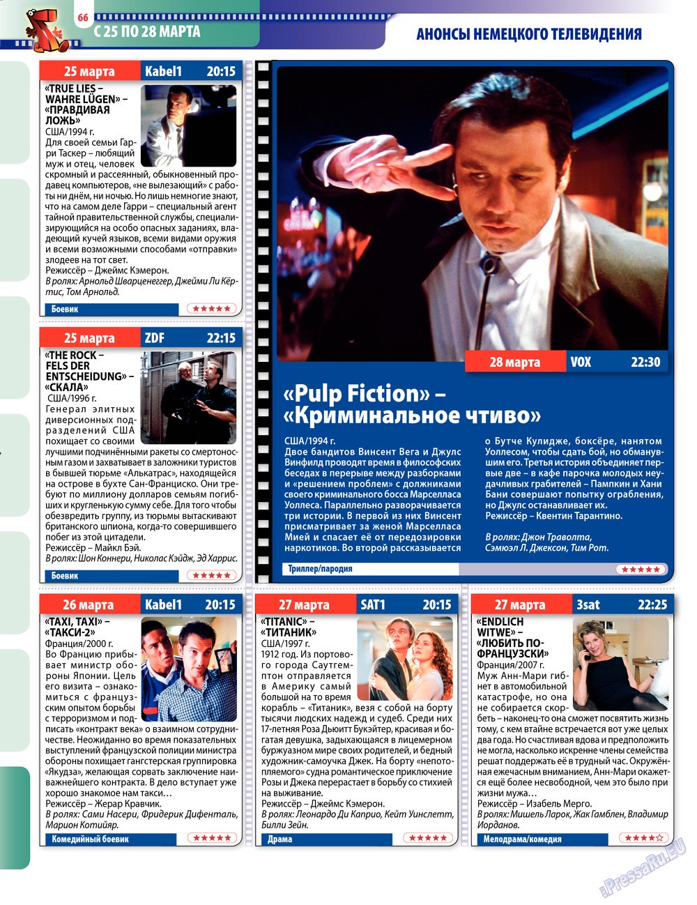 7plus7ja (Zeitschrift). 2013 Jahr, Ausgabe 12, Seite 66