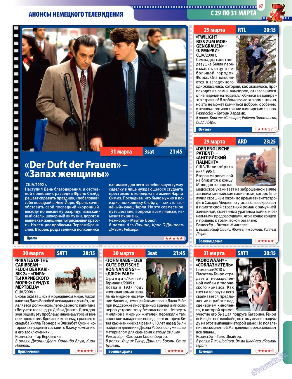 7plus7ja (Zeitschrift). 2013 Jahr, Ausgabe 12, Seite 67