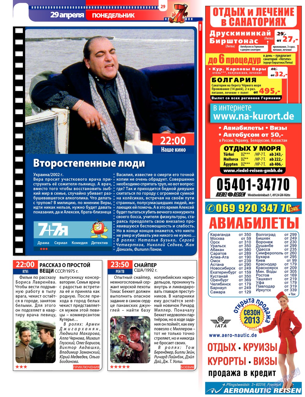 7plus7ja (Zeitschrift). 2013 Jahr, Ausgabe 17, Seite 29