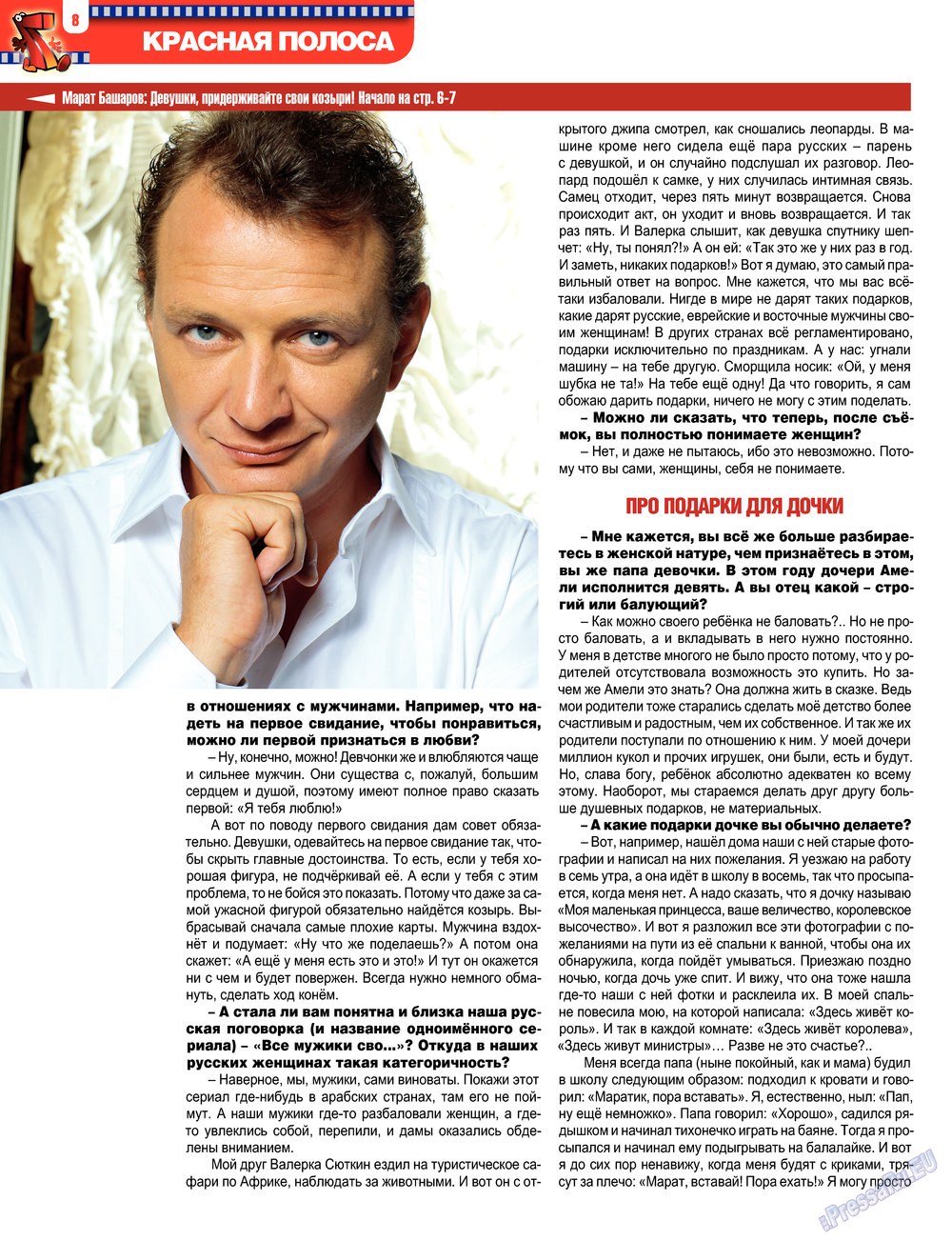 7plus7ja (Zeitschrift). 2013 Jahr, Ausgabe 17, Seite 8