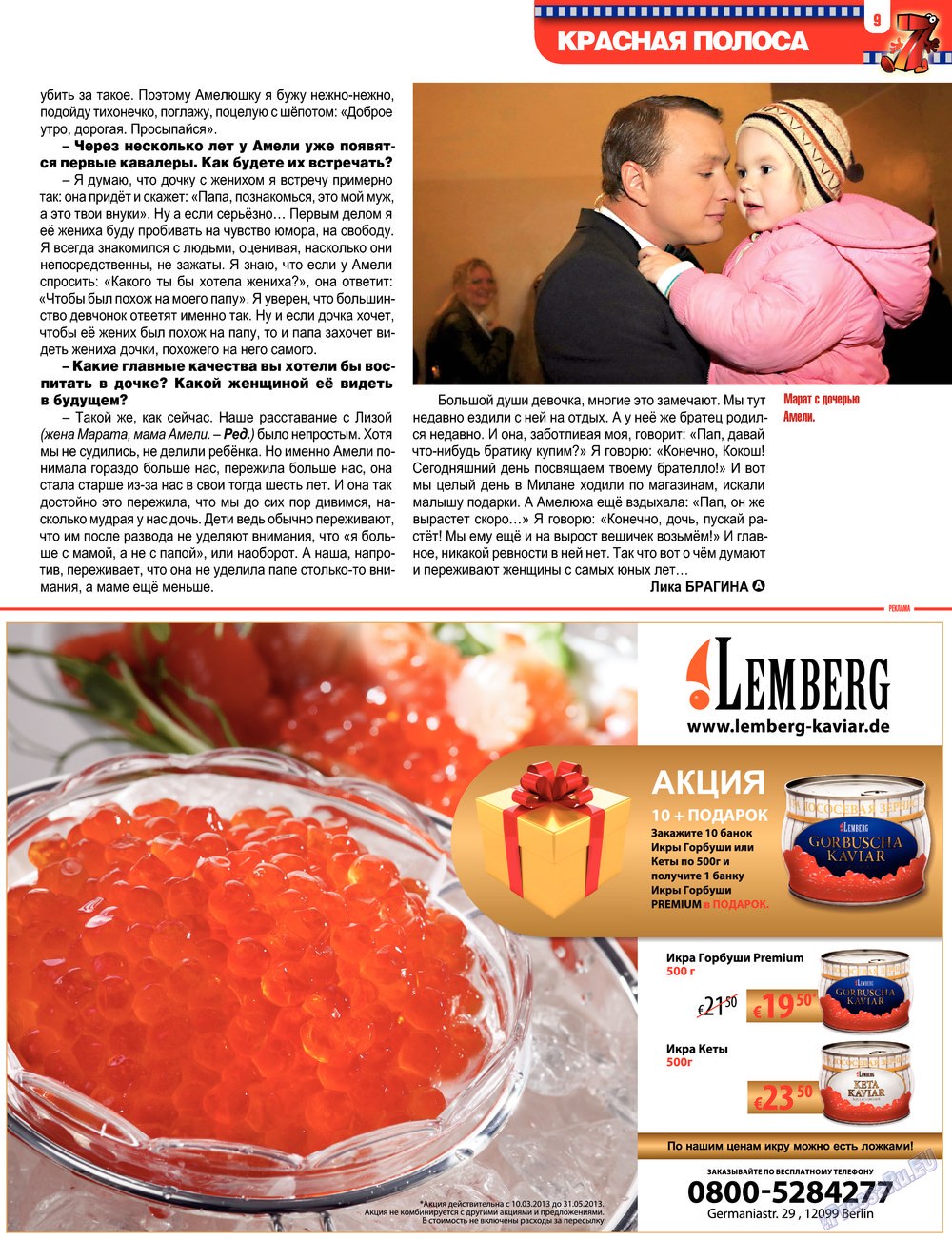 7plus7ja (Zeitschrift). 2013 Jahr, Ausgabe 17, Seite 9