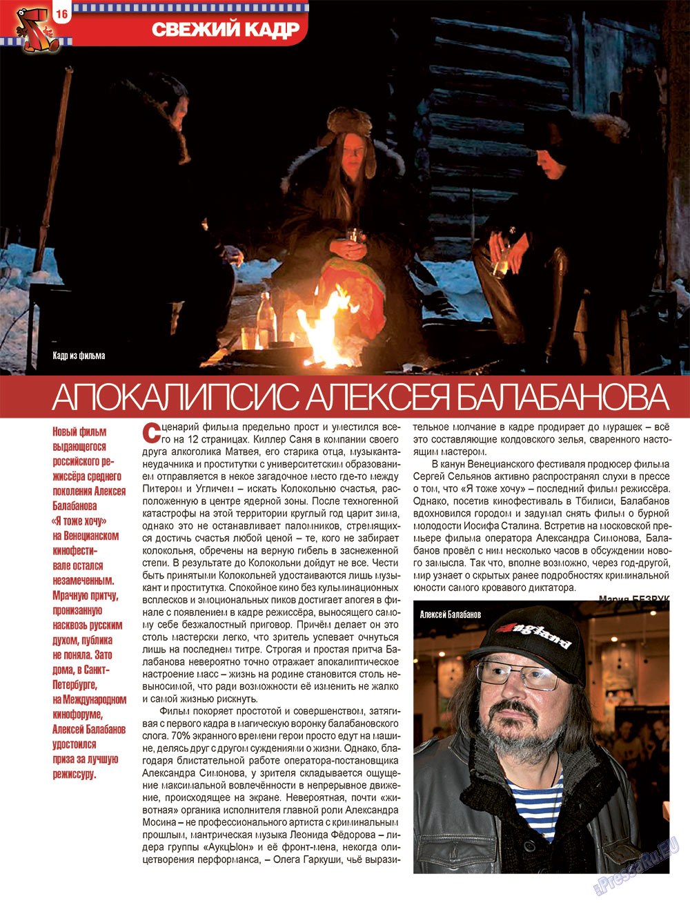 7plus7ja (Zeitschrift). 2013 Jahr, Ausgabe 3, Seite 16