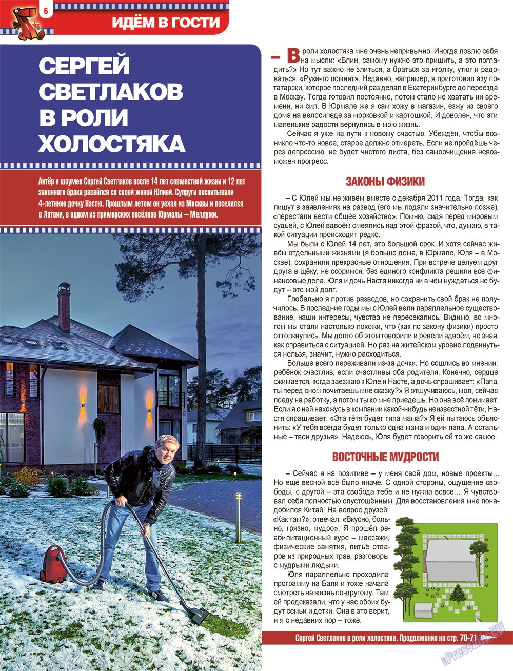 7plus7ja (Zeitschrift). 2013 Jahr, Ausgabe 3, Seite 6
