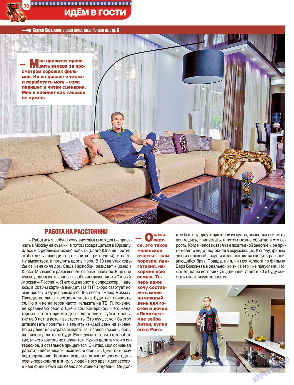 7plus7ja (Zeitschrift). 2013 Jahr, Ausgabe 3, Seite 70