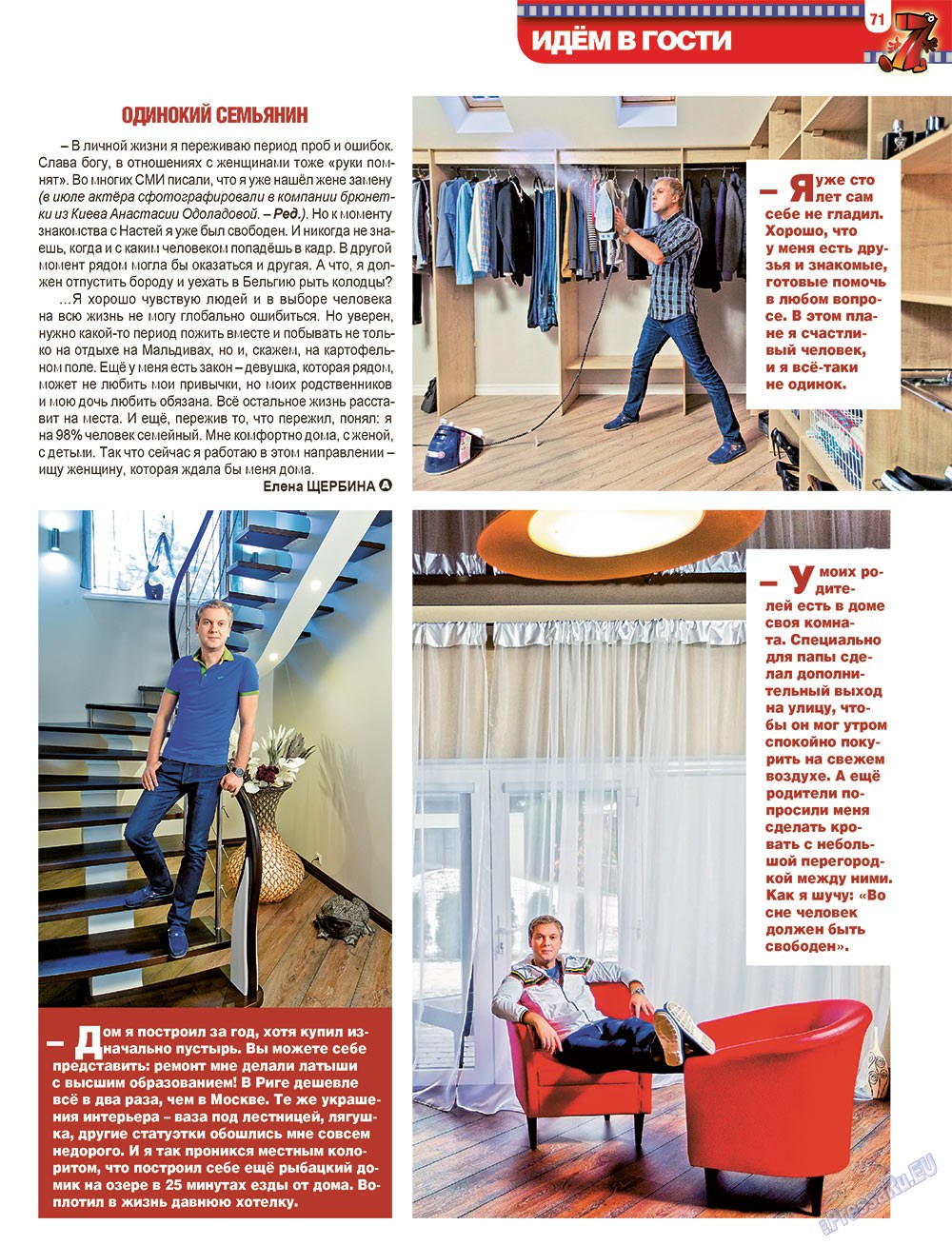 7plus7ja (Zeitschrift). 2013 Jahr, Ausgabe 3, Seite 71