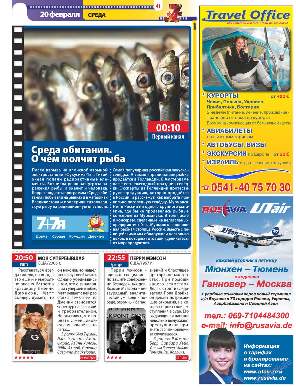 7plus7ja (Zeitschrift). 2013 Jahr, Ausgabe 7, Seite 41