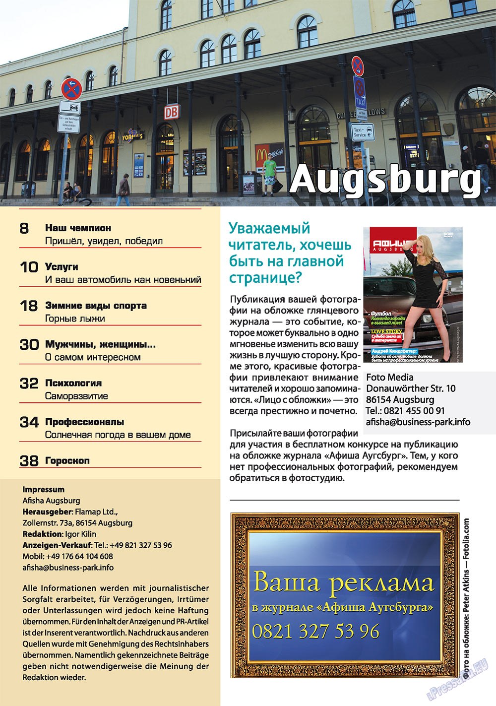 Afischa Augsburg (Zeitschrift). 2011 Jahr, Ausgabe 11, Seite 5