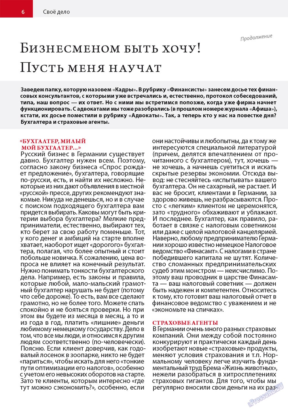 Afischa Augsburg (Zeitschrift). 2011 Jahr, Ausgabe 6, Seite 6