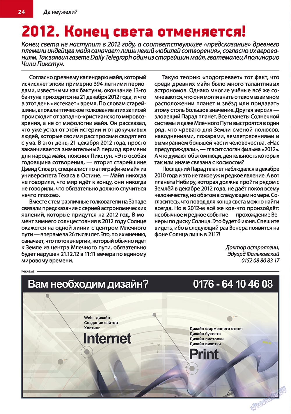 Afischa Augsburg (Zeitschrift). 2011 Jahr, Ausgabe 7, Seite 24