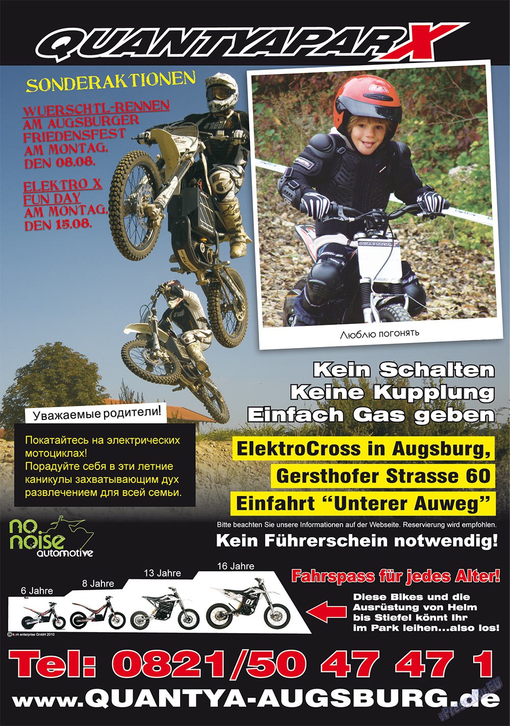 Afischa Augsburg (Zeitschrift). 2011 Jahr, Ausgabe 8, Seite 16