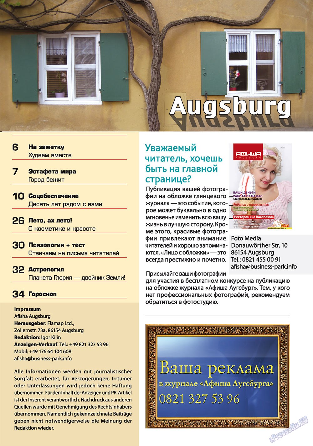 Afischa Augsburg (Zeitschrift). 2011 Jahr, Ausgabe 8, Seite 5
