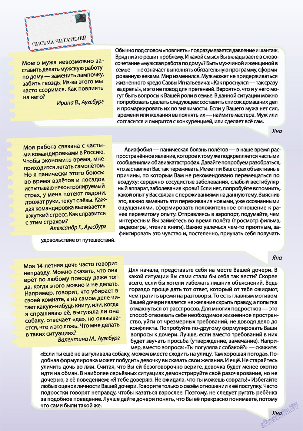 Afischa Augsburg (Zeitschrift). 2011 Jahr, Ausgabe 9, Seite 30
