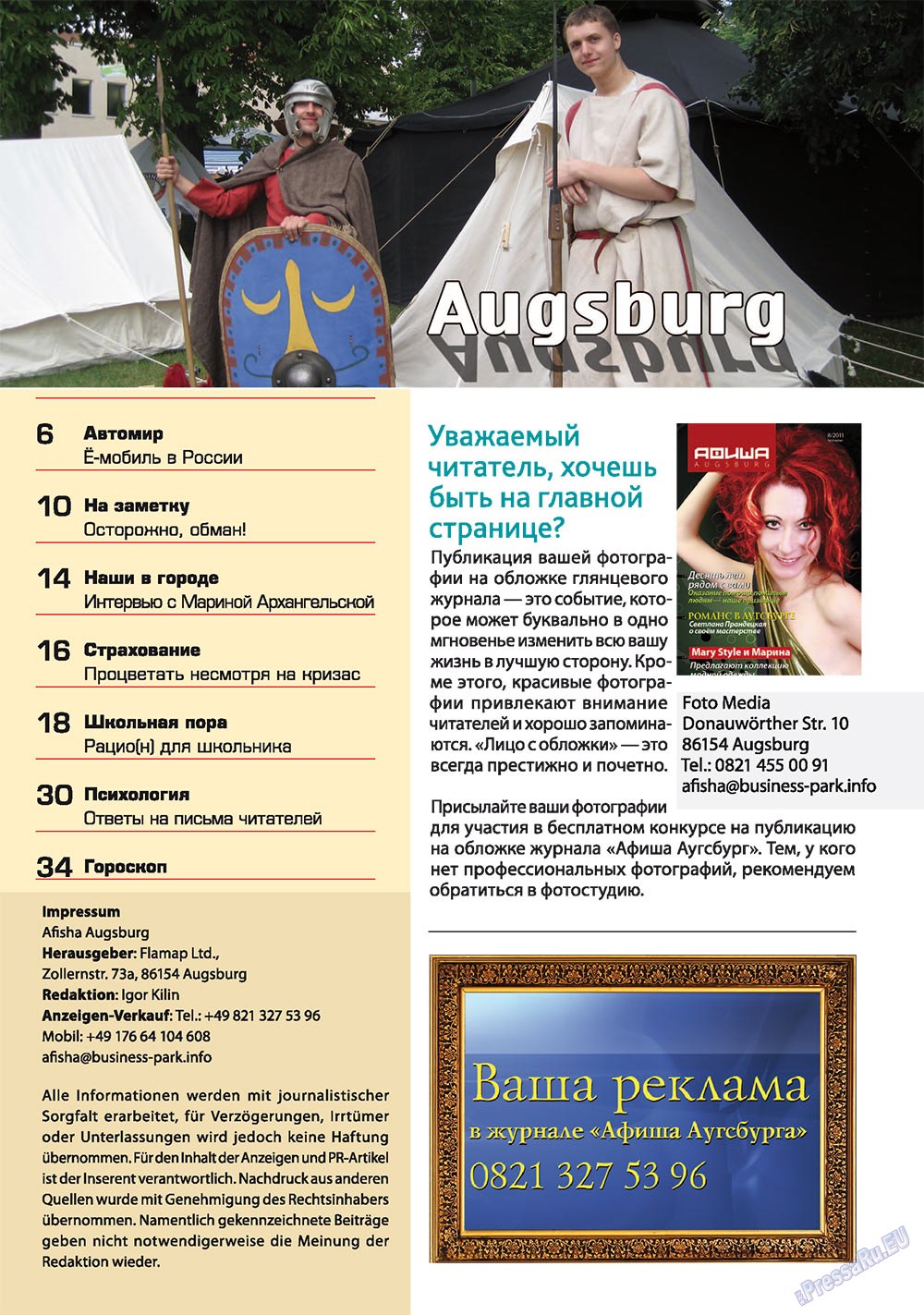 Afischa Augsburg (Zeitschrift). 2011 Jahr, Ausgabe 9, Seite 5