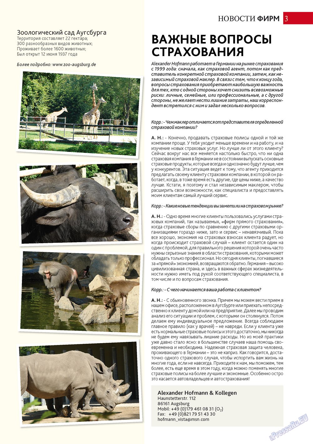 Afischa Augsburg (Zeitschrift). 2012 Jahr, Ausgabe 10, Seite 3