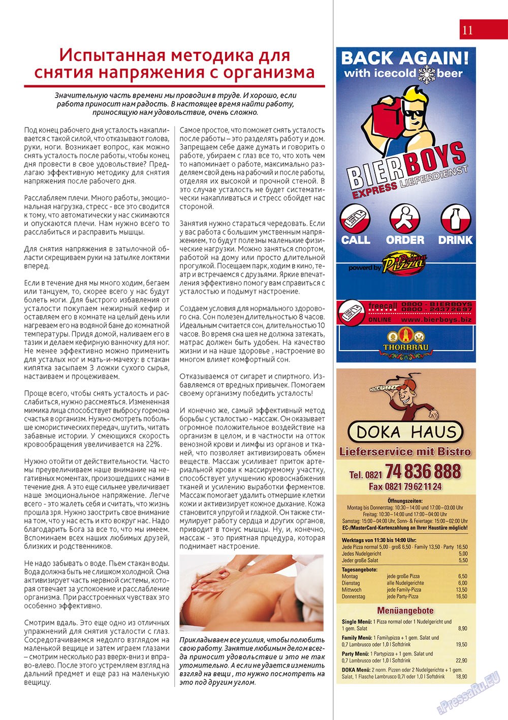 Afischa Augsburg (Zeitschrift). 2012 Jahr, Ausgabe 11, Seite 11