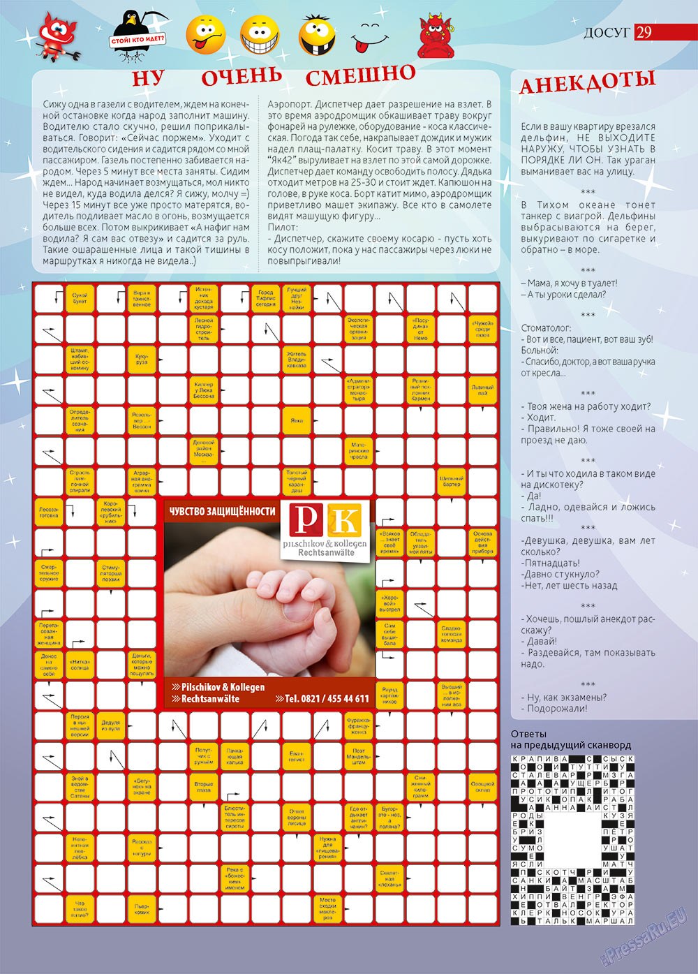 Afischa Augsburg (Zeitschrift). 2012 Jahr, Ausgabe 12, Seite 29