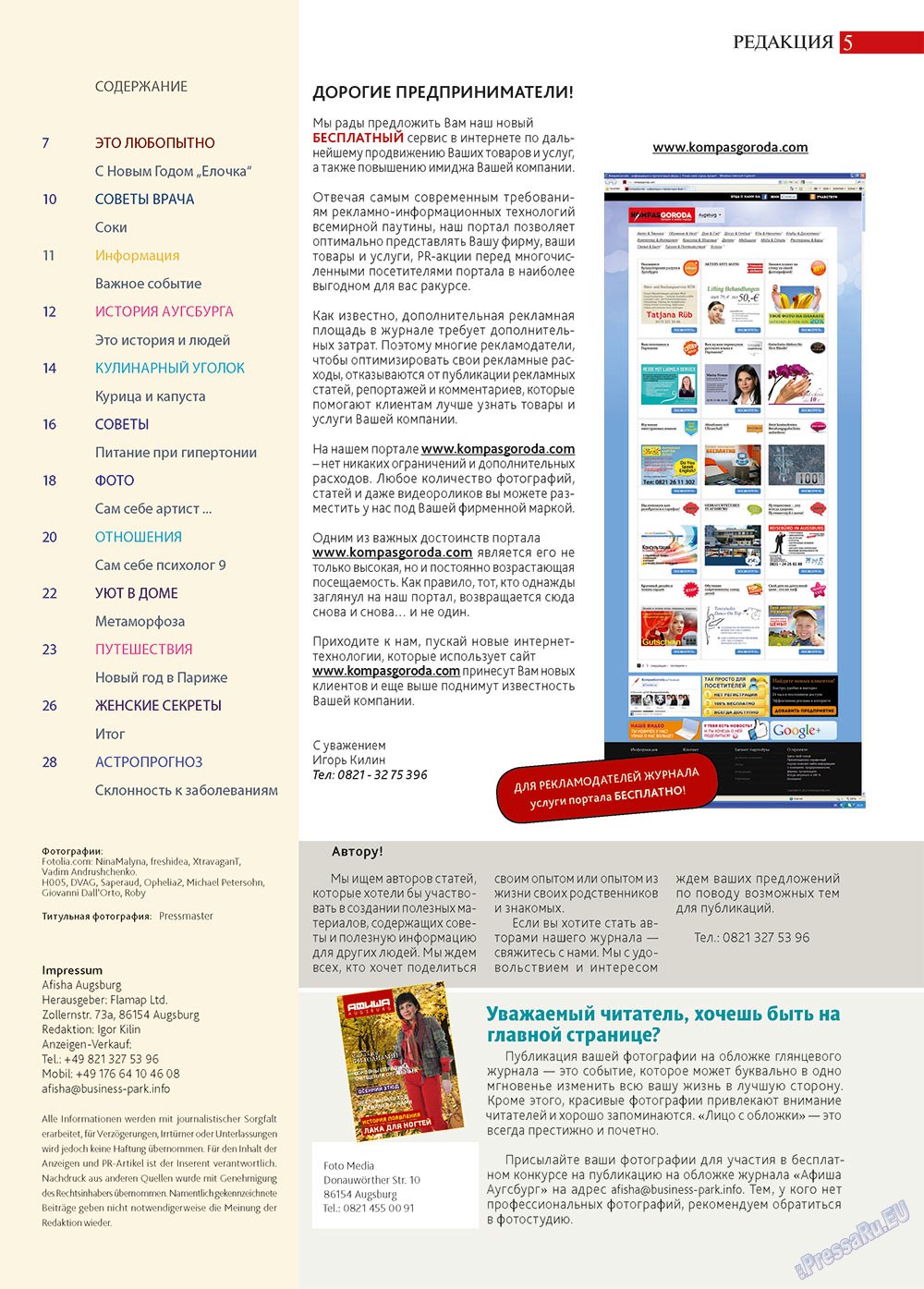 Afischa Augsburg (Zeitschrift). 2012 Jahr, Ausgabe 12, Seite 5