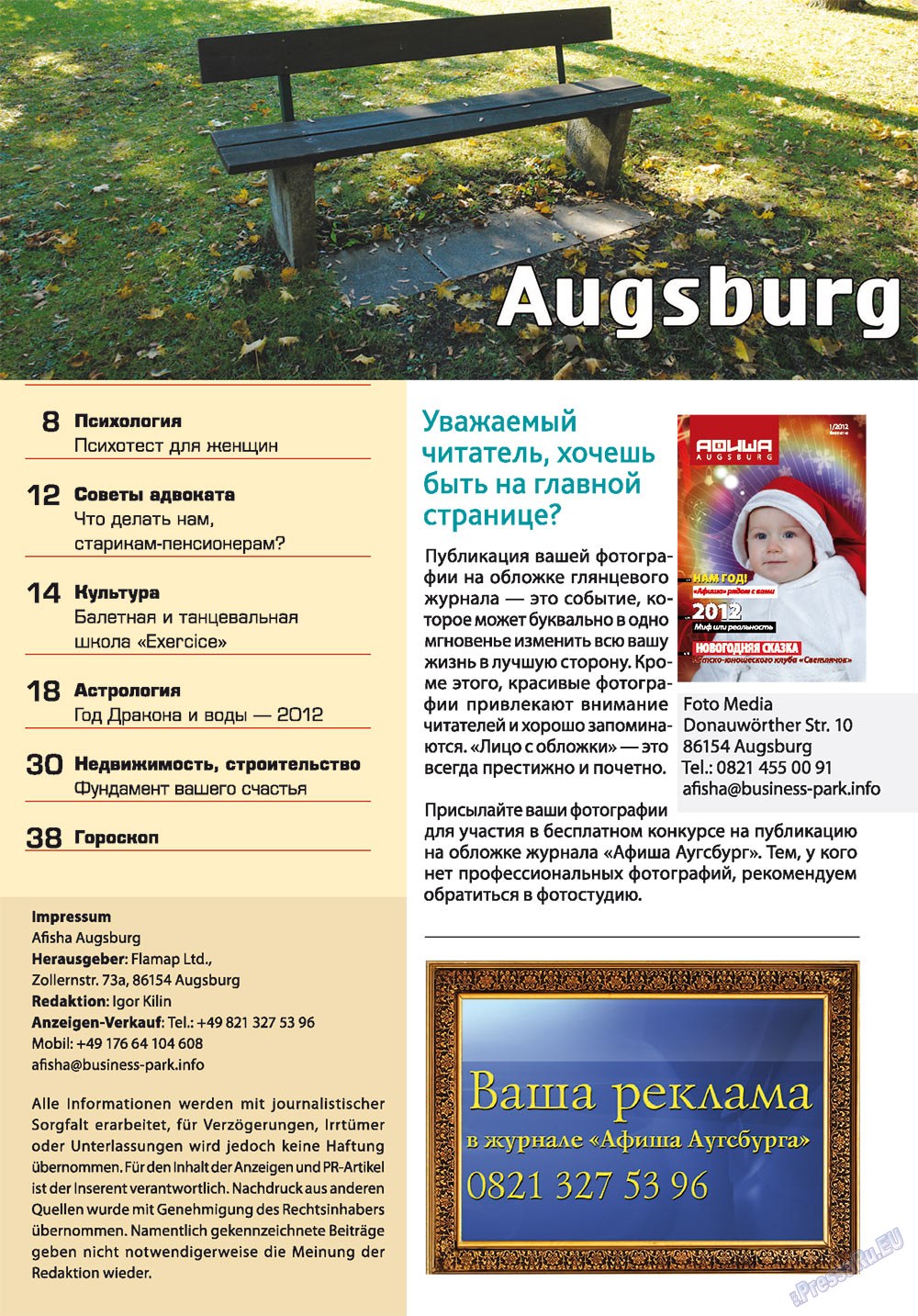 Afischa Augsburg (Zeitschrift). 2012 Jahr, Ausgabe 2, Seite 5