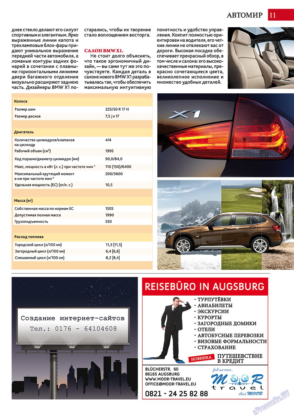 Afischa Augsburg (Zeitschrift). 2012 Jahr, Ausgabe 3, Seite 11
