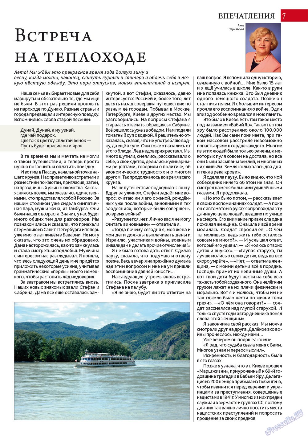 Afischa Augsburg (Zeitschrift). 2012 Jahr, Ausgabe 4, Seite 7