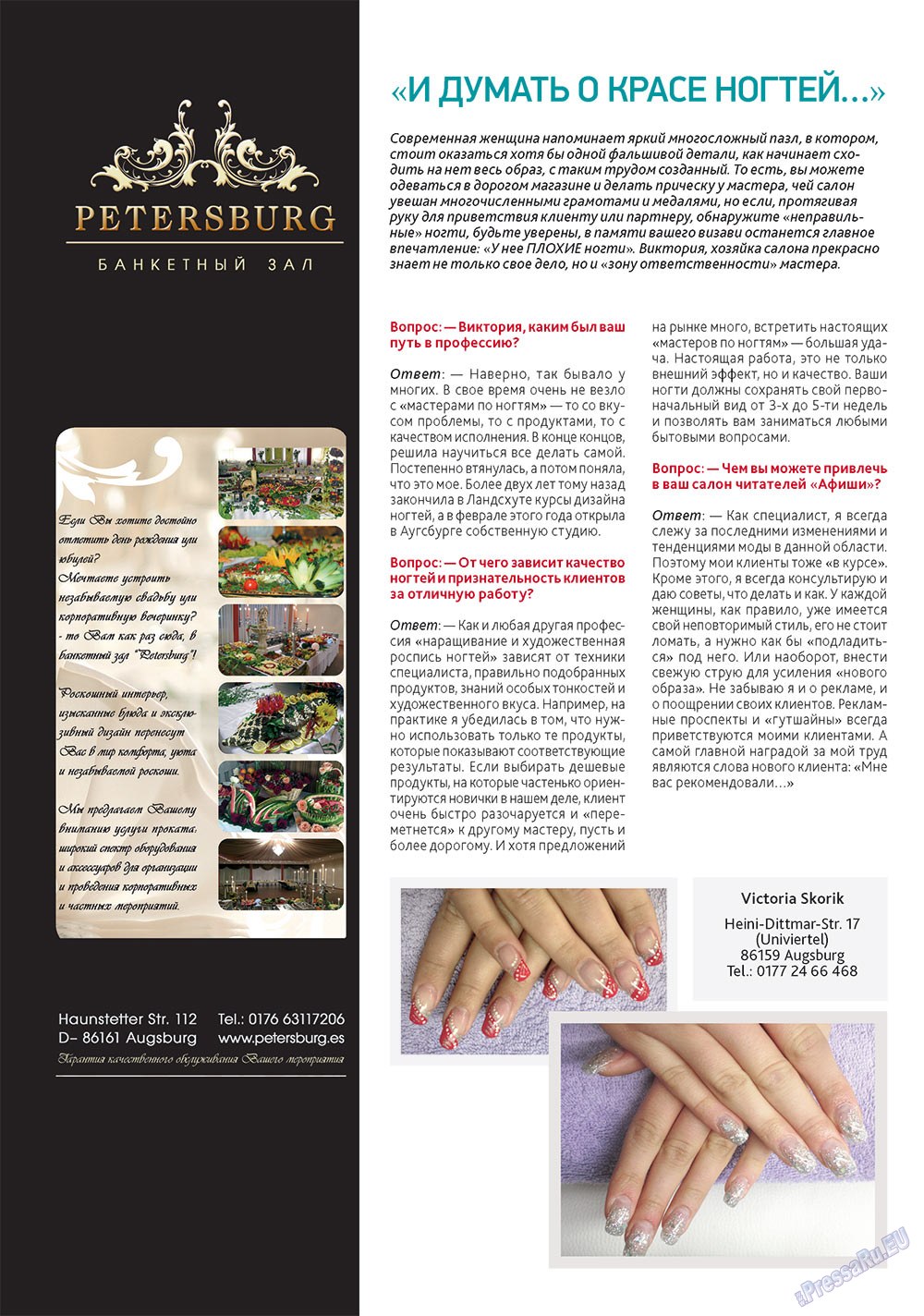 Afischa Augsburg (Zeitschrift). 2012 Jahr, Ausgabe 5, Seite 4