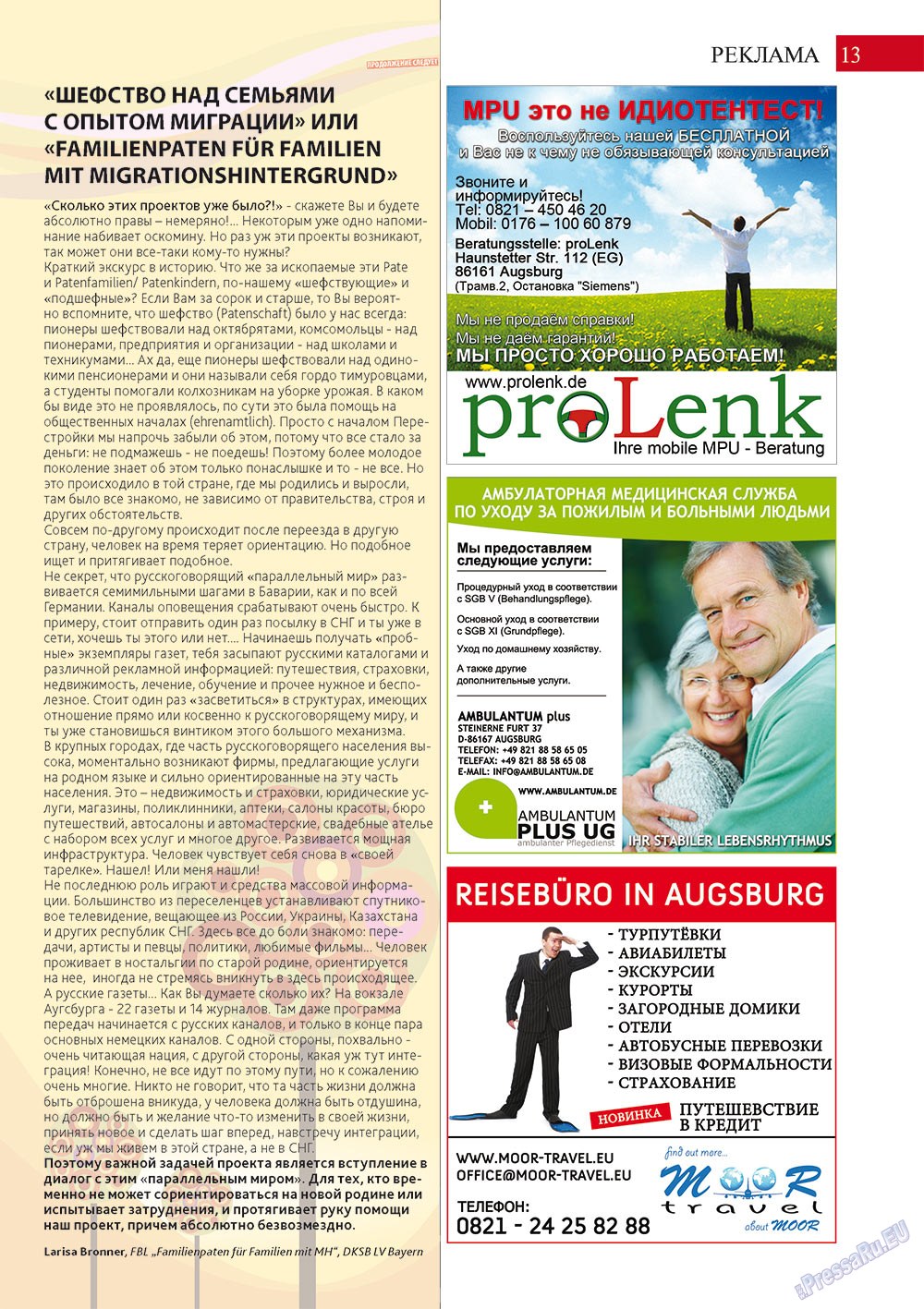 Afischa Augsburg (Zeitschrift). 2012 Jahr, Ausgabe 7, Seite 13