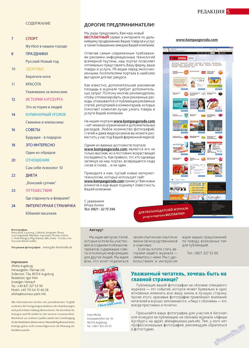 Afischa Augsburg (Zeitschrift). 2013 Jahr, Ausgabe 1, Seite 5