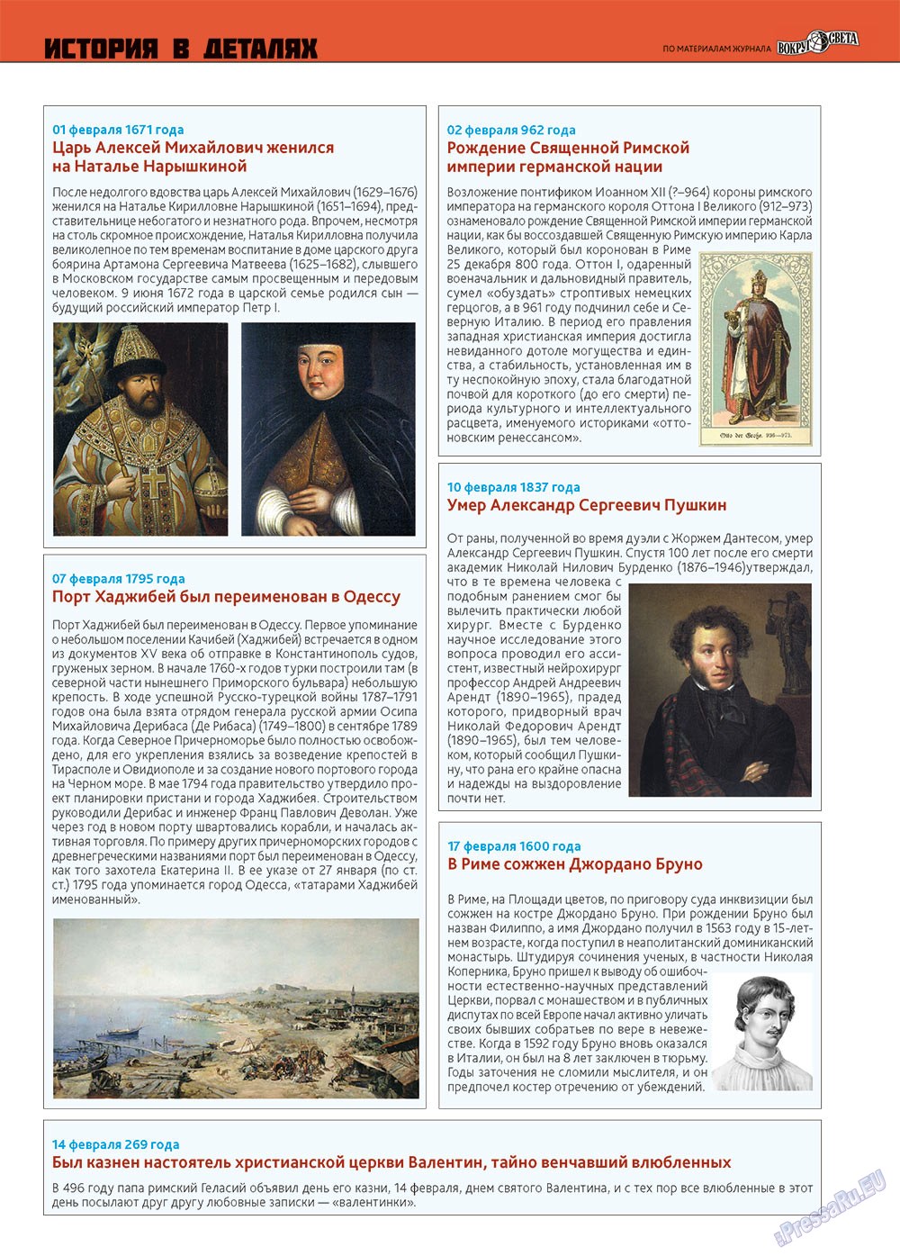 Afischa Augsburg (Zeitschrift). 2013 Jahr, Ausgabe 2, Seite 7