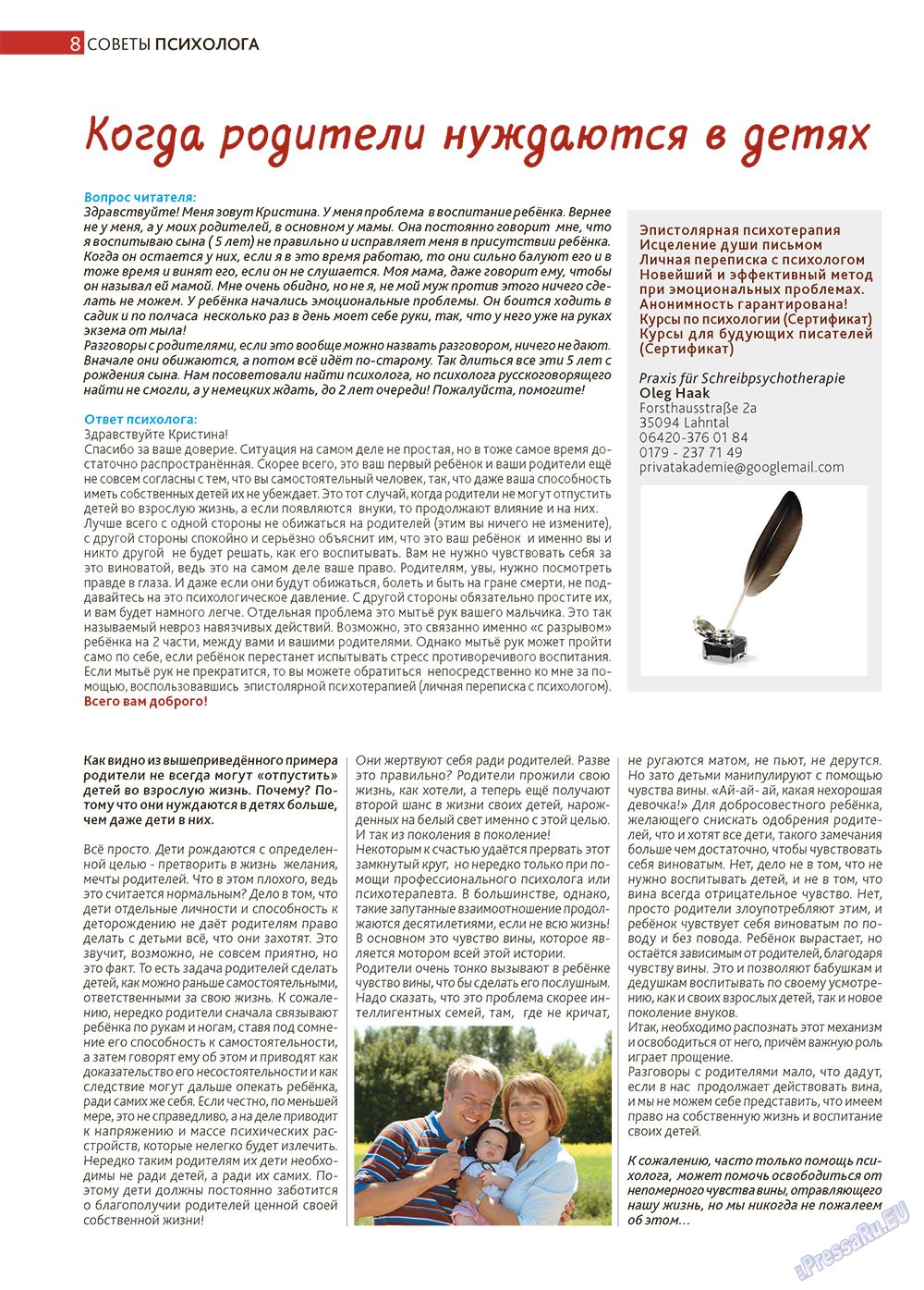 Afischa Augsburg (Zeitschrift). 2013 Jahr, Ausgabe 2, Seite 8
