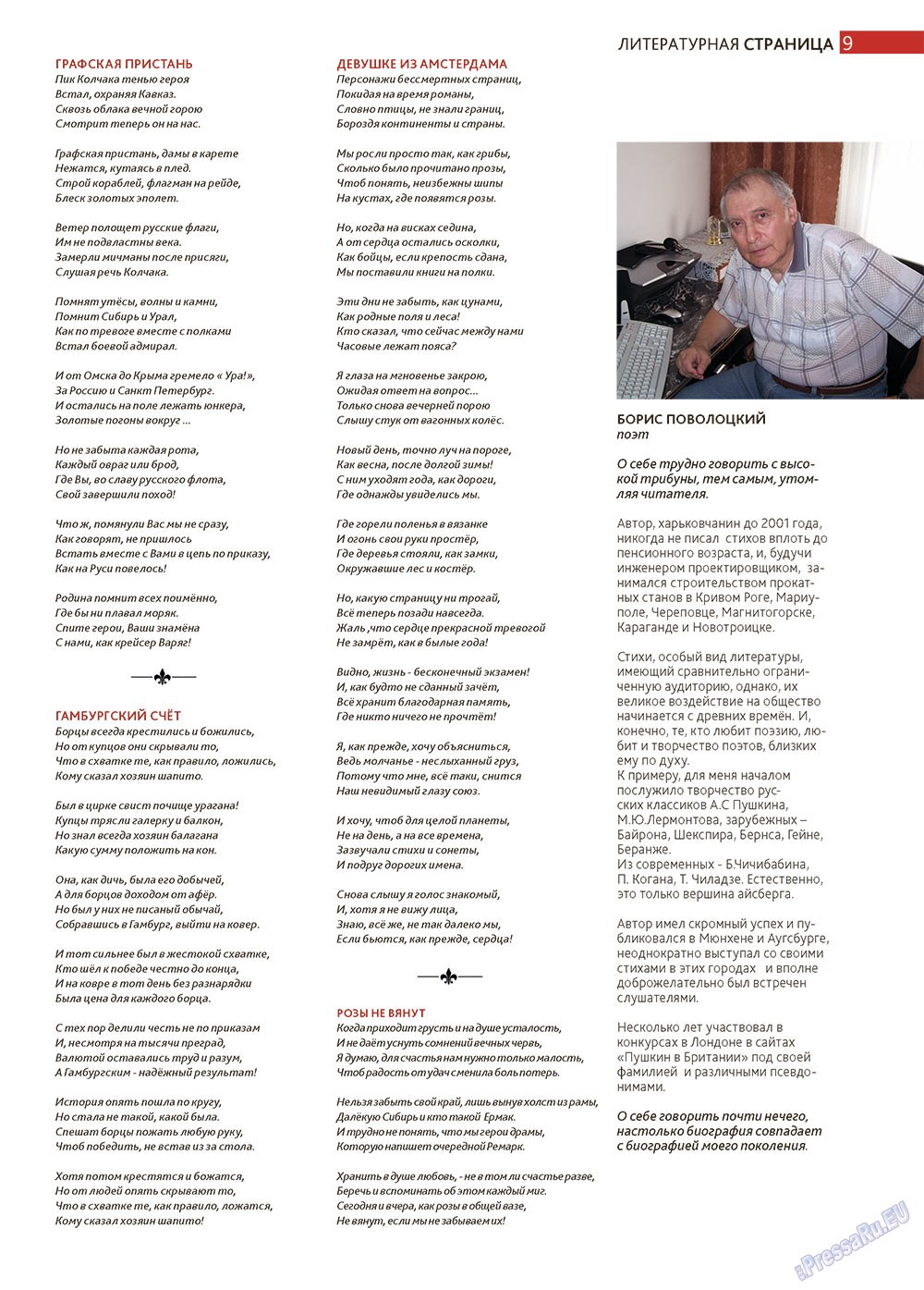 Afischa Augsburg (Zeitschrift). 2013 Jahr, Ausgabe 2, Seite 9