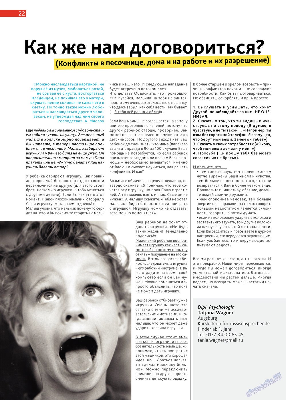 Afischa Augsburg (Zeitschrift). 2013 Jahr, Ausgabe 5, Seite 22