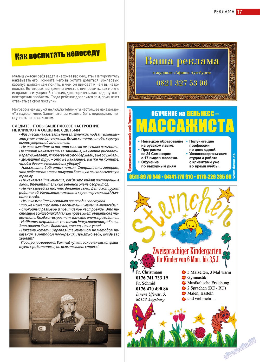 Afischa Augsburg (Zeitschrift). 2013 Jahr, Ausgabe 6, Seite 17