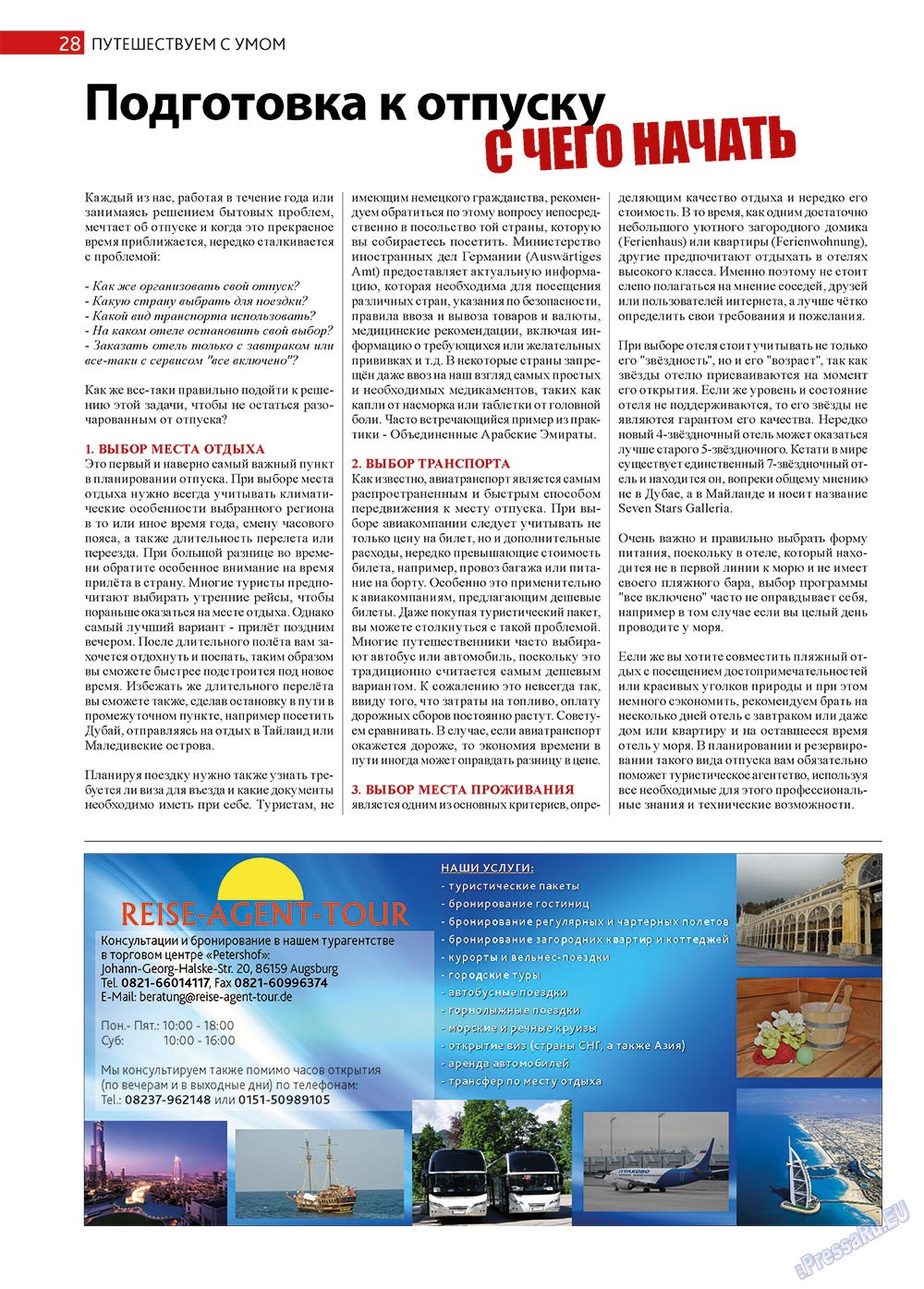 Afischa Augsburg (Zeitschrift). 2013 Jahr, Ausgabe 6, Seite 28
