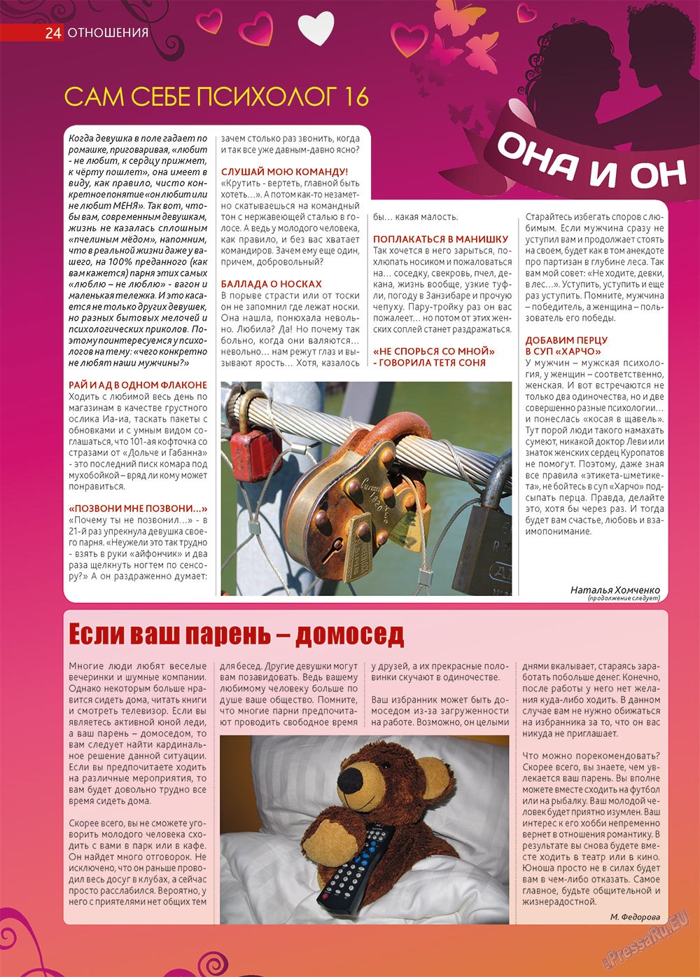 Afischa Augsburg (Zeitschrift). 2013 Jahr, Ausgabe 7, Seite 24