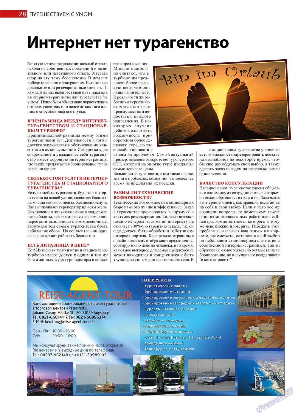 Afischa Augsburg (Zeitschrift). 2013 Jahr, Ausgabe 7, Seite 28