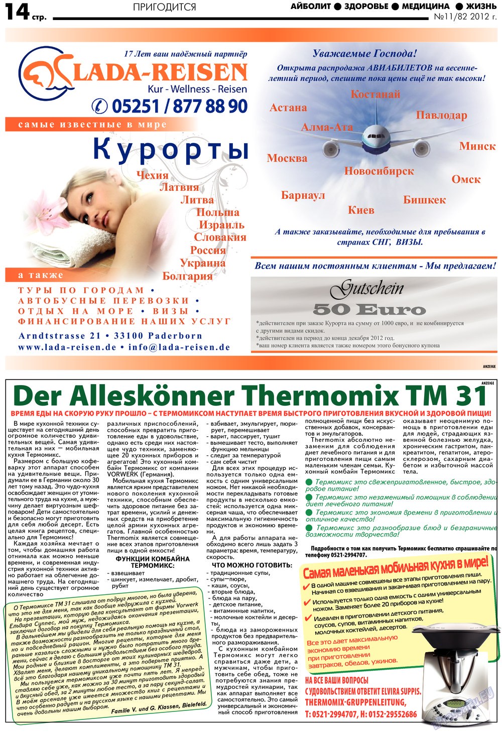 Aibolit (Zeitung). 2012 Jahr, Ausgabe 11, Seite 14