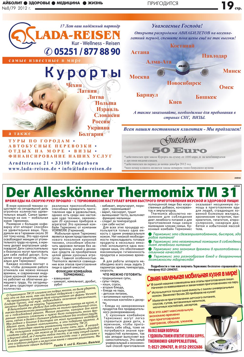 Aibolit (Zeitung). 2012 Jahr, Ausgabe 8, Seite 19