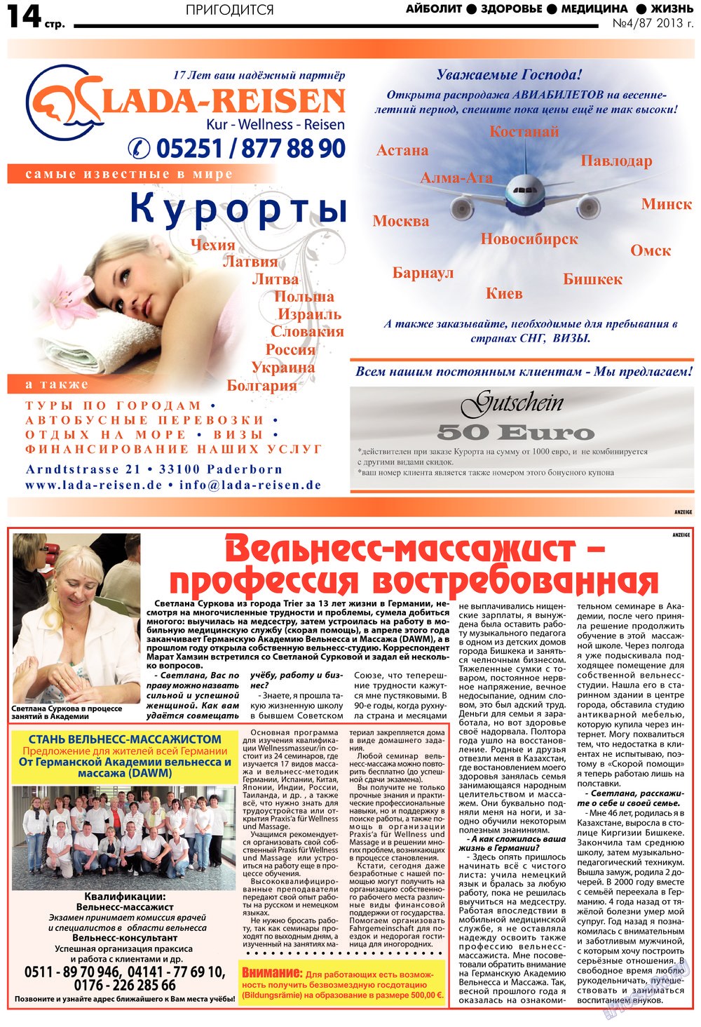 Aibolit (Zeitung). 2013 Jahr, Ausgabe 4, Seite 14