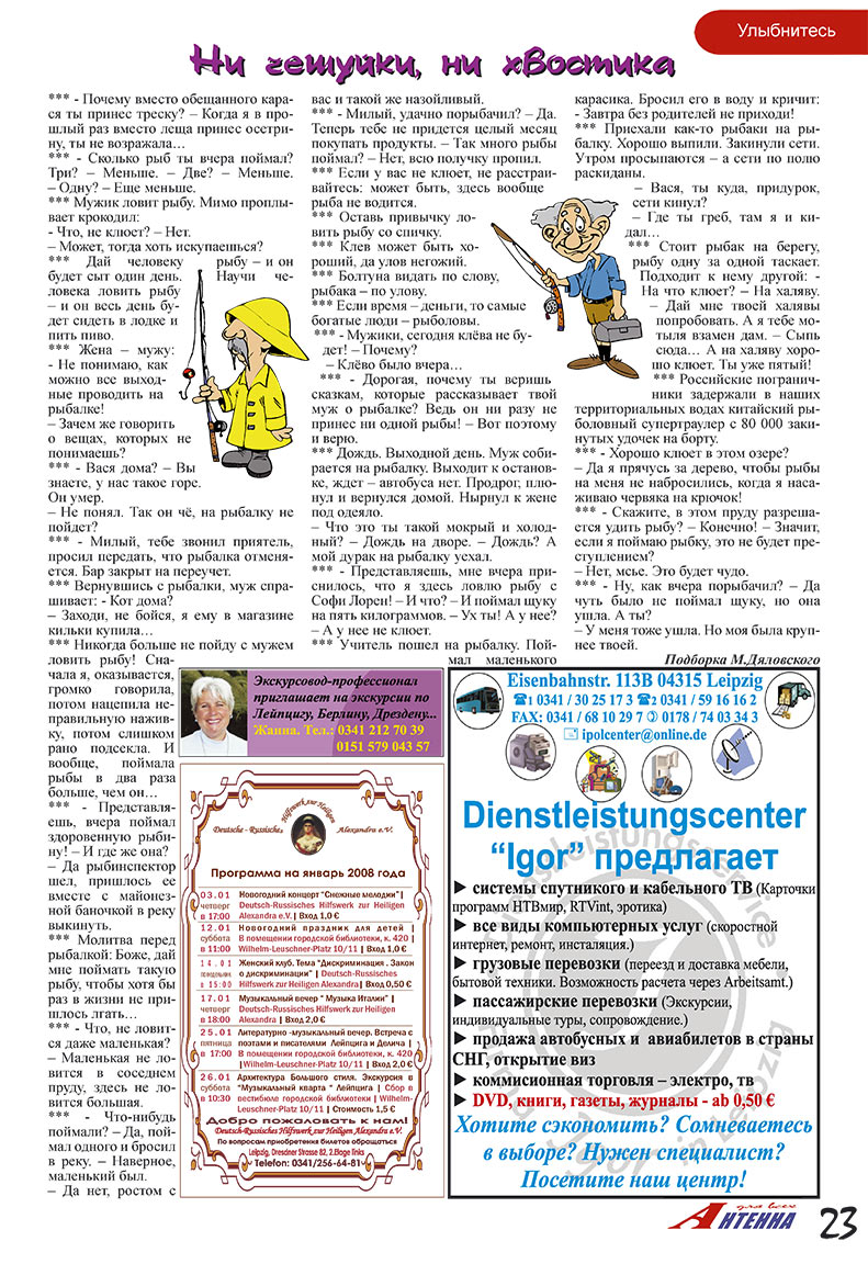 Antenne (Zeitschrift). 2008 Jahr, Ausgabe 1, Seite 23