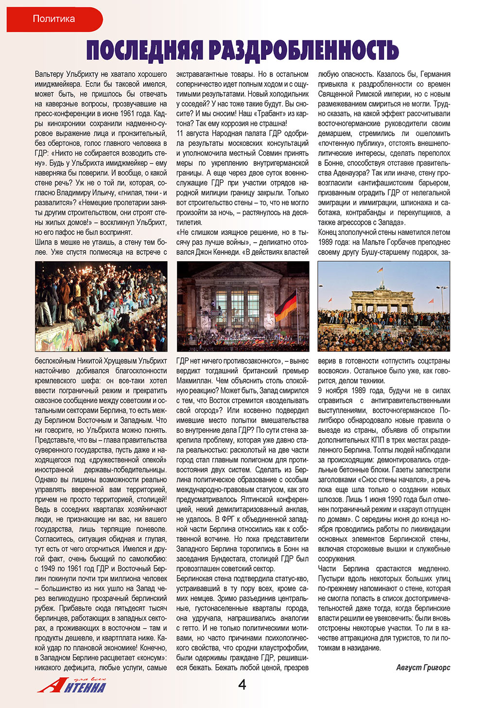Antenne (Zeitschrift). 2008 Jahr, Ausgabe 10, Seite 4