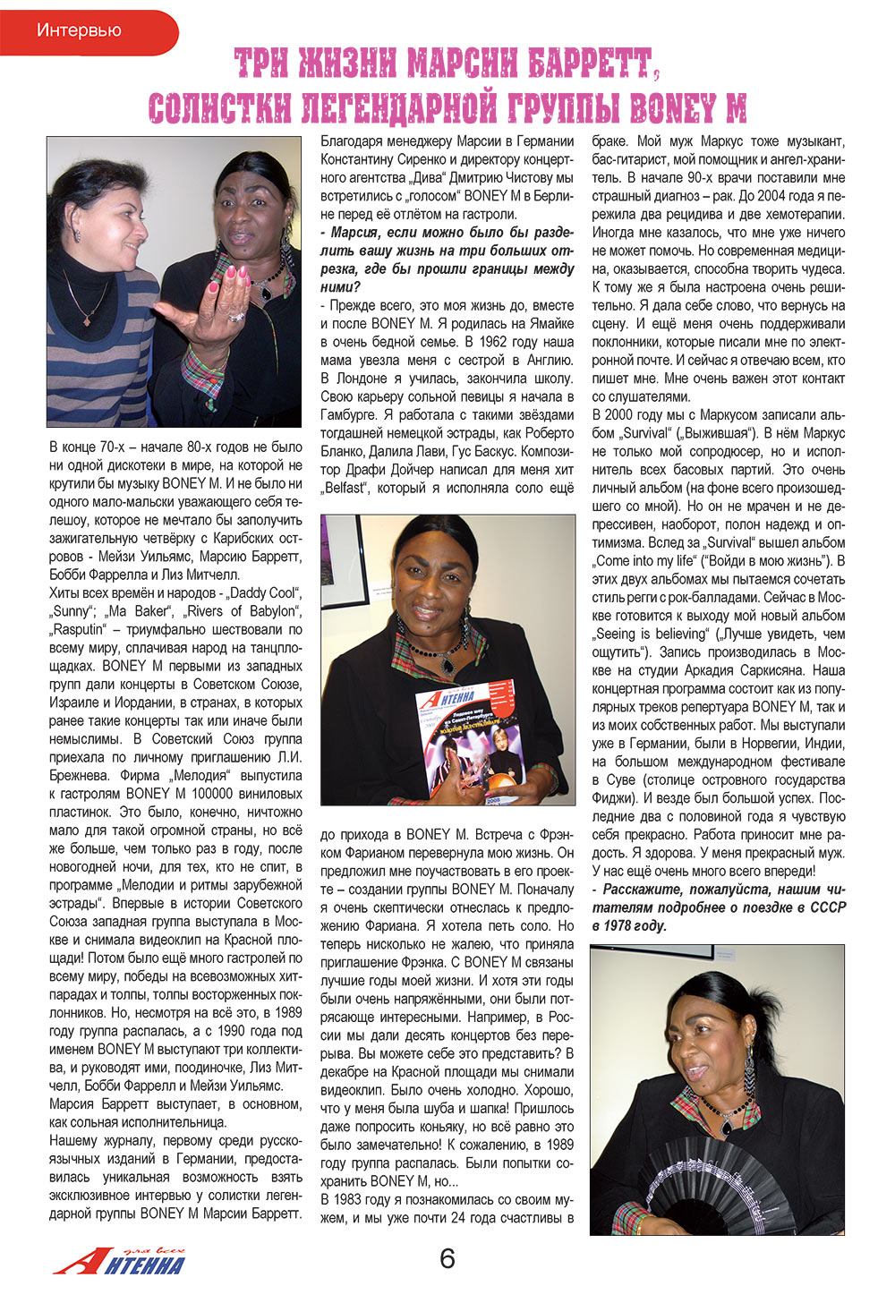 Antenne (Zeitschrift). 2008 Jahr, Ausgabe 11, Seite 6