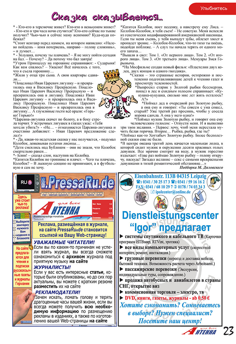 Antenne (Zeitschrift). 2008 Jahr, Ausgabe 2, Seite 23