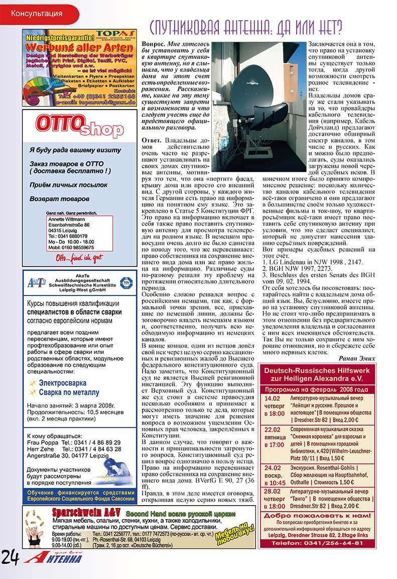 Antenne (Zeitschrift). 2008 Jahr, Ausgabe 2, Seite 24
