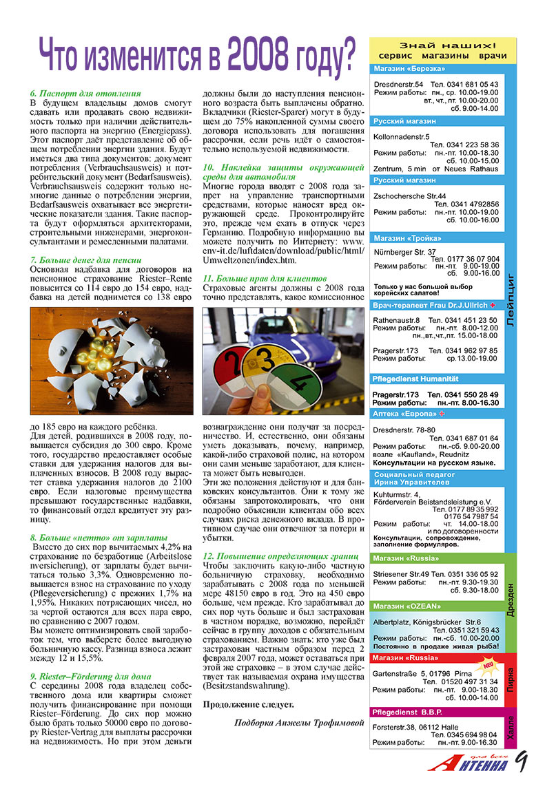 Antenne (Zeitschrift). 2008 Jahr, Ausgabe 4, Seite 9