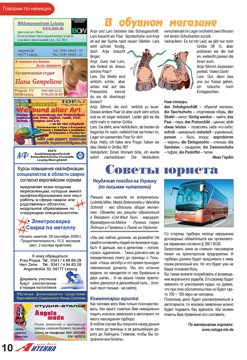 Antenne (Zeitschrift). 2008 Jahr, Ausgabe 7, Seite 10