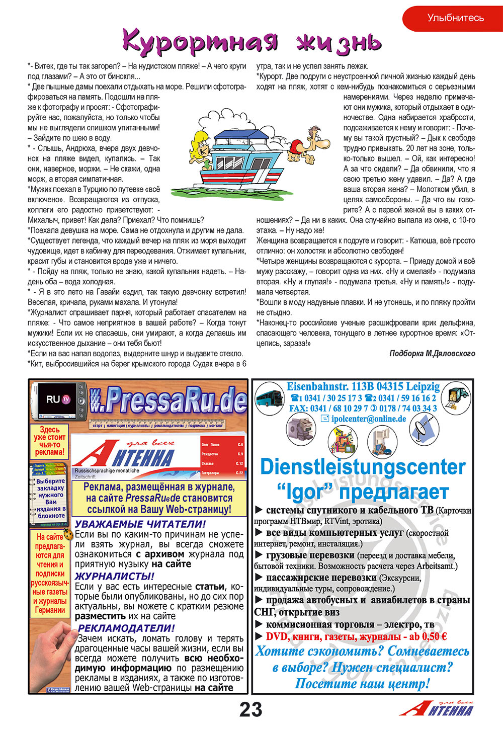 Antenne (Zeitschrift). 2008 Jahr, Ausgabe 8, Seite 23