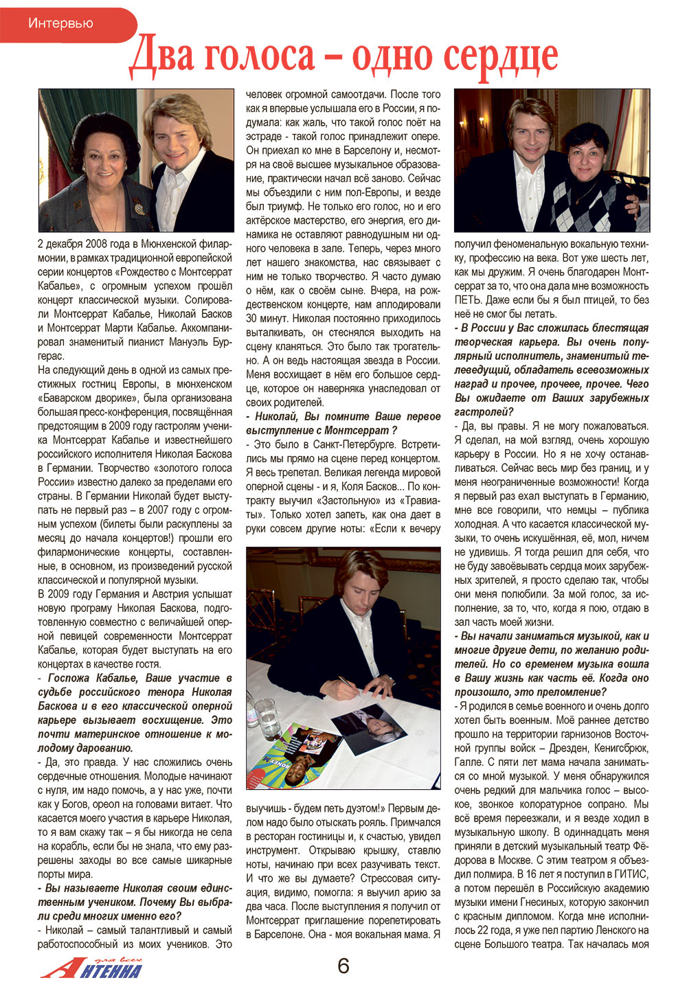 Antenne (Zeitschrift). 2009 Jahr, Ausgabe 1, Seite 6