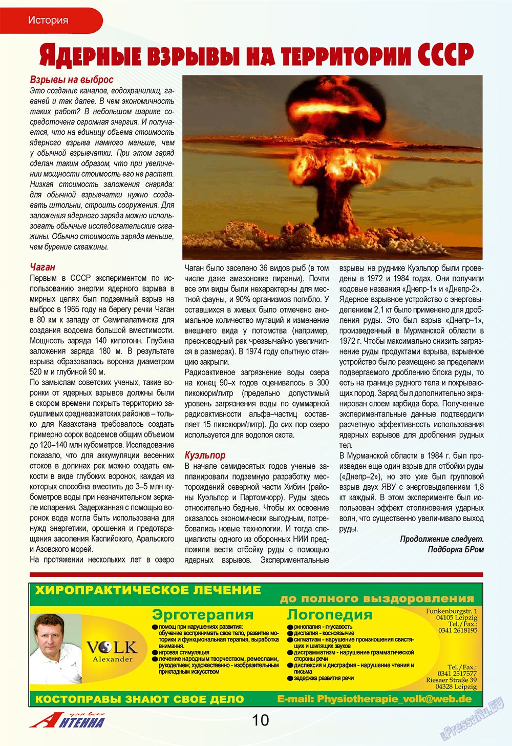 Antenne (Zeitschrift). 2009 Jahr, Ausgabe 10, Seite 10
